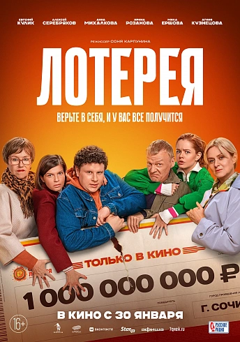 Фото: kinopoisk.ru